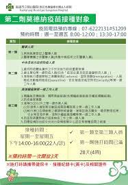 Jun 29, 2021 · 新一批的莫德納疫苗抵台，開始配發到各縣市施打，新北市長侯友宜今天（29日）宣布，新北72歲以上長者可打莫德納疫苗，明天起開放預約，7月2日開始施打。 Yiewdryvn0fyhm