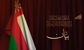 جميع البلدان الإمارات العربية المتحدة المملكة العربية السعودية قطر البحرين الكويت عمان الأردن لبنان مصر المغرب الجزائر تونس اليمن الهند باكستان العراق ليبيا. Ø§Ù„Ø³Ù„Ø·Ù†Ø© ØªØ¤ÙŠØ¯ Ø§Ù„Ø³Ø¹ÙˆØ¯ÙŠØ© ÙÙŠ Ù…ÙƒØ§ÙØ­Ø© ØªÙ‡Ø±ÙŠØ¨ Ø§Ù„Ù…Ø®Ø¯Ø±Ø§Øª ØµØ­ÙŠÙØ© Ø£Ø«ÙŠØ± Ø§Ù„Ø¥Ù„ÙƒØªØ±ÙˆÙ†ÙŠØ©