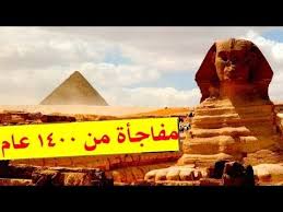 كلام عن مصر أشعار وأقوال المشاهير عن مصر صور عن مصر كلام نت Youtube Enjoyment