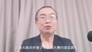 奥罗拉国际学校八周年庆典暨加拿大首届“枫华杯”中小学生华语朗诵大赛颁奖典礼成功举办