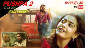 Bus Yahi Baat To Ham Tumhare Munh se sunna Chahte the sidi lagakar Ghas  Katate hue