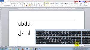 Cara memasang tulisan jawi ke dalam microsoft office word excel power point cara pasang tulisan jawi ke dalam microsoft office. Cara Mengetik Tulisan Arab Dalam Microsoft Word Typing Arabic Script Youtube