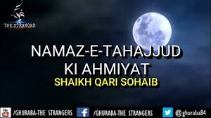 / lihat apa yang ditemukan azmi 21 (azmi21) di pinterest, koleksi ide terbesar di dunia. Urdu Namaz E Tahajjud Ki Ahmiyat Shaikh Qari Sohaib E M A A N L I B R A R Y C O M Ø§ ÙØ³ÙÙ Ø§ ÙØµØ§ ÙØ­