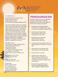 Bahasa melayu:bahasa melayu tahun 3:unit 8. Buku Teks Bahasa Melayu Tahun 3 Jilid 1 Pages 1 50 Flip Pdf Download Fliphtml5