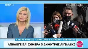 Απόκτησε την πιστωτική κάρτα που σου ταιριάζει, χωρίς επίσκεψη σε κατάστημα. Alh8eies Me Th Zhna 25 2 2021 Youtube