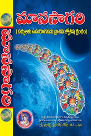 Astrology Palmistry Numerology Archives Page 7 Of 15 Mohan Publications Print Books Online Store Astrology Books Books Book Print