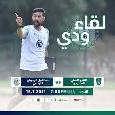 يوجد مقره في مدينة جدة غرب السعودية. Ø§Ù„Ù†Ø§Ø¯ÙŠ Ø§Ù„Ø£Ù‡Ù„ÙŠ Ø§Ù„Ø³Ø¹ÙˆØ¯ÙŠ On Twitter Ù…Ø¨Ø§Ø±Ø§Ø© ÙˆØ¯ÙŠØ© Ø§Ù„Ø£Ù‡Ù„ÙŠ Vs Ù…Ø³ØªÙ‚Ø¨Ù„ Ø§Ù„Ø±Ø¬ÙŠØ´ Ø§Ù„ØªÙˆÙ†Ø³ÙŠ Ø§Ù„Ø£Ù‡Ù„ÙŠ Ù…Ø³ØªÙ‚Ø¨Ù„ Ø§Ù„Ø±Ø¬ÙŠØ´