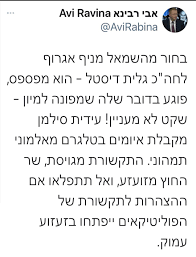 לכל הטורים של גלית דיסטל אטבריאן. Sbpdciyrztrdnm