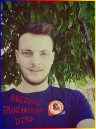 Triantafillos apostolou is on facebook. Anakoinwse Treis H Olympiada 8essalonikhs Northbasket