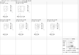縦 すべり出し 窓 図面