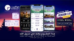 We did not find results for: Ù…ÙˆØ§Ù‚ÙŠØª Ø£ÙˆÙ‚Ø§Øª Ø§Ù„ØµÙ„Ø§Ø© Ù…Ø³Ø¬Ø¯