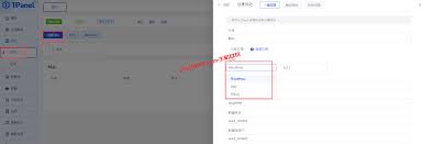 1Panel开源的Linux服务器运维管理面板安装体验教程_跟宝塔Linux ...