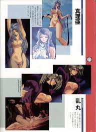 Artbook][Tokuma Comics Special] Inju Gakuen La Blue Girl Film Grafitti -  Hentai.name