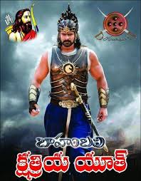Kshatriya is a masterpiece of an indian film with a heavyweight star cast. Kshatriyas King S World Posts Facebook