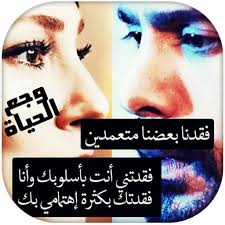 يُمكنك إنشاء صور وفيديوهات رائعة باستخدام هذه الأدوات. ØµÙˆØ± Ù† Ø­Ø²ÙŠÙ†Ù‡ ØµÙˆØ± ÙŠØ­Ø²Ù† Ù„Ù‡Ø§ Ø§Ù„Ù‚Ù„Ø¨ Ø§ÙØ®Ù… ÙØ®Ù…Ù‡