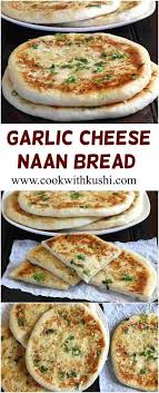 Moi qui cherchais justement une recette de cheese naan bien expliquée et bien je suis servie, ils me font trop envie ces. Garlic Cheese Naan Ricetta Ricette Cibo Cibo Asiatico