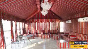 بيوت شعر 0558783699