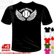 野球 おもしろtシャツの通販 価格比較 価格 Com