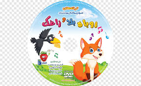 There are 26 letters in the english alphabet, consisting of 21 consonants and five vowels. Song Child English Alphabet Child Child English Png Pngegg