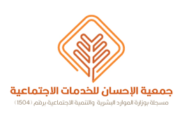 We did not find results for: Ø¬Ù…Ø¹ÙŠØ© Ø§Ù„Ø¥Ø­Ø³Ø§Ù† Ehsan1424 Twitter
