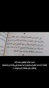 كمية الأذلال للذات في هذا البرنامج مقززة وانا استغرب كيف لنجم يستحمل هذا الشيء على نفسه حتى لو كان في اطار المزح ماهو cards against humanity cards human