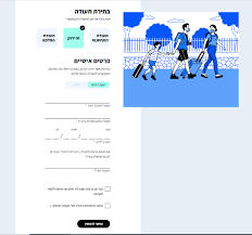 התוכנית להורדת התחלואה המתגבשת של משרד הבריאות: Https Images1 Ynet Co Il Picserver5 Wcm Upload Files 2021 02 18 Rkaxfcizo 3b98583c 6d31 4da9 Aed3 E2eaaf43e8de Pdf