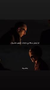 pin by asia abdallah on quotes in 2020 movie posters poster instagram