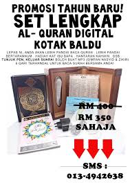0 ratings0% found this document useful (0 votes). Al Quran Digital Baldu Home Facebook