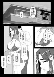 東京大学上京ハーレムものがたり2 無料でエロ漫画・同人誌を楽しむ｜Hentai – Raw - EroinaSekai