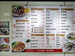 Check spelling or type a new query. çš‡å®¶å‚³æ‰¿ç‰›è‚‰éºµ å°åŒ—åœ‹éš›ç‰›è‚‰éºµç¯€æ¸…ç‡‰å† è» æ¿æ©‹ç¾Žé£Ÿ å§Šå§Šé£Ÿè¨˜ æ„›åƒé¬¼èŠ¸èŠ¸