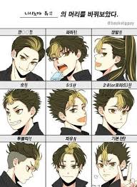 Curly Haired Noya Looks Like Some Kpop Idol Or Smth Ohm Ygod He S Too Pretty Haikyuu Manga Haikyuu Anime Haikyuu Fanart