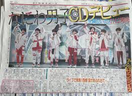 なにわ男子 11・12cdデビュー ライブでのサプライズ発表でメンバー号泣 関ジャニ・大倉に感謝  2021年7月28日 17:30  芸能 【棋譜速報】第71期alsok杯. 1lhc39nfgwfltm