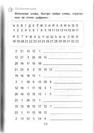 стихи про новый год для детей 5 6 лет 2 Vhodyashie Rambler Pochta V 2020 G Uroki Pisma Uroki Chteniya Skorochtenie