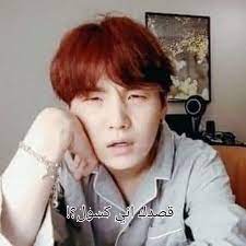 Laugh With Bts إ ض ـح ك م ـع ب ـان ق ت ـان Bts Reactions Bts Meme Faces Meme Faces