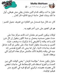 Pin By Maya Mega On صفحة الكومنت المفيد Photo Quotes Lovely Quote Islamic Quotes Quran