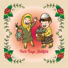 Teks ucapan hari raya aidilfitri 2013. Selamat Hari Raya Aidilfitri With Cute Muslim Kids Royalty Free Cliparts Vectors And Stock Illustration Image 119812909