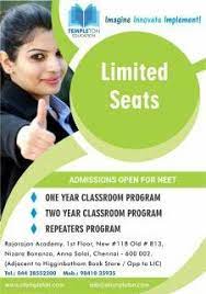 Templeton Education Is One Of The Best Coaching Institution For Neet Iitjee Aiims Jipmer In Mount Road Classroom Programs Teaching Biology Teaching Science
