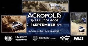 Tour amazing outdoor rooms and lush landscapes created by the nation's top landscape design professionals. Rali Akropolis 2021 Anakoinw8hkan Oi Eidikes Diadromes Kai To Programma Toy Agwna Drive