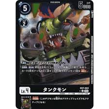 Amazon.co.jp: 【パラレル】デジモンカードゲーム EX7-043 タンクモン（C コモン）エクストラブースター  デジモンリベレイター【EX-07】 : おもちゃ