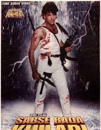 The second was good but the first was better. Bollywood Thriller Movies 1995 Best Bollywood Hindi Thriller Movies 1995 Bollywood Hungama