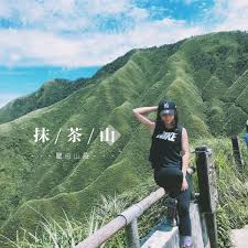 动态 微博 qq qq空间 贴吧. äºŒè¨ªç™‚ç™'ç³»æŠ¹èŒ¶å±± å°ç™¾å²³ä¸‰è§'å´™å±± å¥è¡Œç­†è¨˜