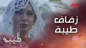 كل يوم معلومة طبية موقع متخصص في الطب والصحة شامل لكل المعلومات في الحمل والولادة وصحة. Ø¨Ø¹Ø¯ Ø´ÙˆÙŠØ© Ù…Ù† Ø¹Ø±Ø³Ù‡Ø§ Ø·ÙŠØ¨Ø© ØªØ±Ø¬Ø¹ Ù„Ø¨ÙŠØª Ø£Ø¨ÙˆÙ‡Ø§ Ù…Ù† Ø¬Ø¯ÙŠØ¯ Youtube