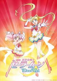 Sailor moon eternal (also known as pretty guardian sailor moon crystal season iv: Pretty Guardian Sailor Moon Eternal Der Film Sailor Moon Wiki Fandom