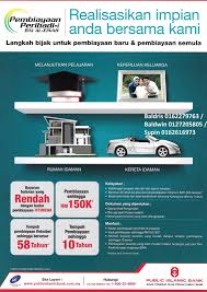 Pinjaman public bank berhad pbb. Pinjaman Koperasi Pembiayaan Peribadi I Mccm Public Bank