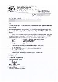 .surat menyurat walaupun masih sedikit orang yang mempergunakan surat untuk dapat berkomunikasi dengan para kerabatnya yang kepala/kop surat yang berisi nama instansi/lembaga , alamat instansi dan logo instansi. Kronologi Pelantikan Pegawai Perkhidmatan Pendidikan Gred Dg41