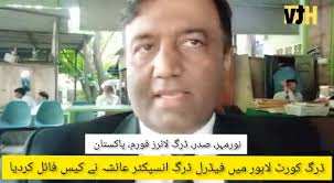 HEALTH TV PAKISTAN WE CARE.....! Health Tv