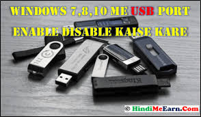 When you purchase through links on our site, we may earn an. How To Enable Disable Usb Drive In Windows 7 8 10 Hindimeearn Com Technical Information