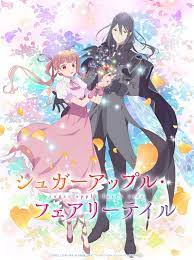 Sugar Apple Fairy Tale Second Cour Key Visual : r/anime