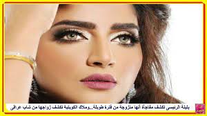 بثينة الرئيسى تكشف مفاجأة أنها متزوجة من فترة طويلة وملاك الكويتية تكشف زواجها من شاب عراقى http lnk al 56kw nose ring septum ring rings