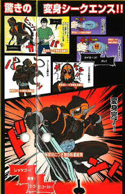 仮面ライダー おしゃれまとめの人気アイデア pinterest つまっきー ヒーロー 仮面ライダー 作品